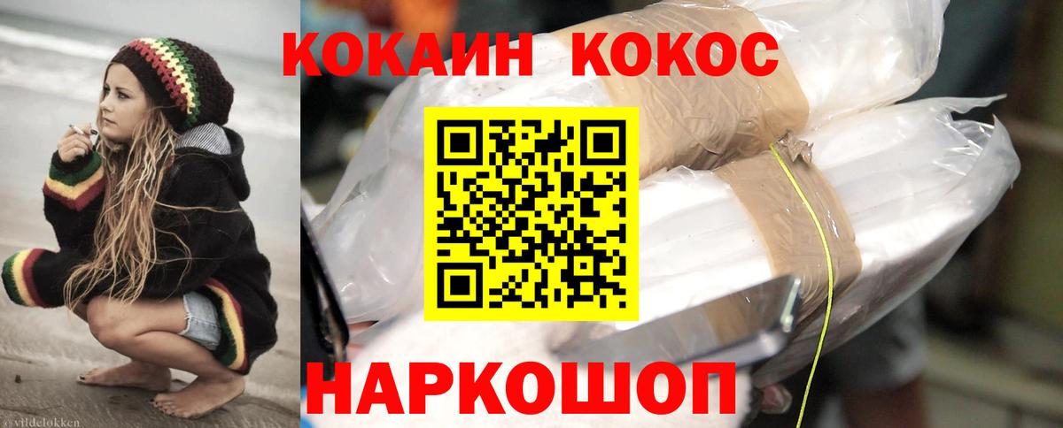 Люберцы  Кокаин  Вход с VPN  Лсд 25  Где купить  Меф МЯУ МЯУ кристаллы  Марихуана  Экстази  ГАШ 