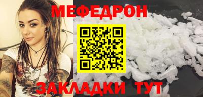 спайс Жуковский