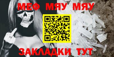 СК Заводоуковск