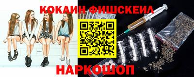 спайс Жуковский