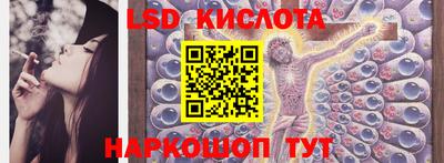 спайс Жуковский