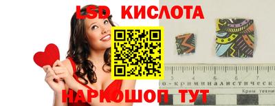 спайс Жуковский