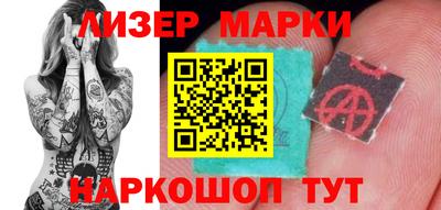 спайс Жуковский
