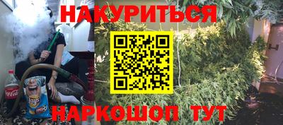 спайс Жуковский