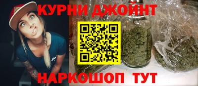 спайс Жуковский