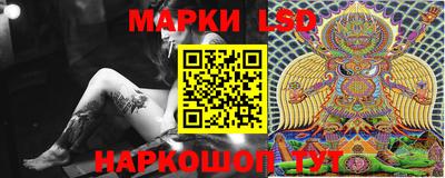 спайс Жуковский
