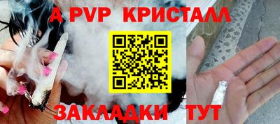 apvp Заволжье