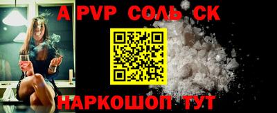 apvp Заволжье