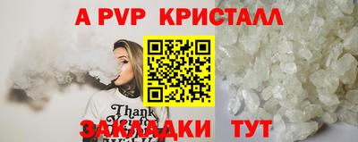 apvp Заволжье