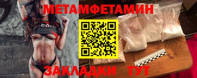 спайс Жуковский
