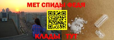 спайс Жуковский