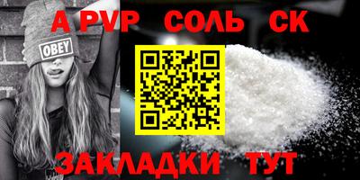 apvp Заволжье
