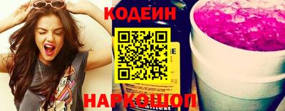спайс Жуковский