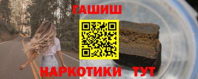 спайс Жуковский