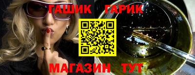 спайс Жуковский