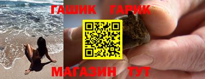спайс Жуковский