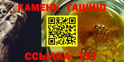 спайс Жуковский
