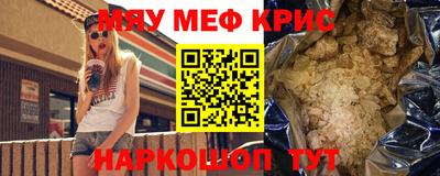 спайс Жуковский