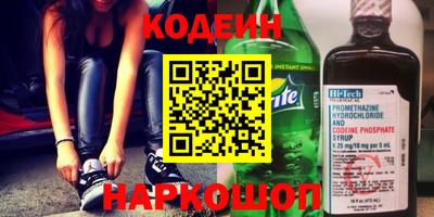 спайс Жуковский
