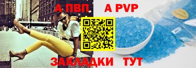 apvp Заволжье