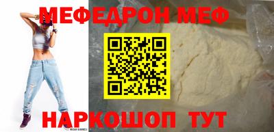 СК Заводоуковск