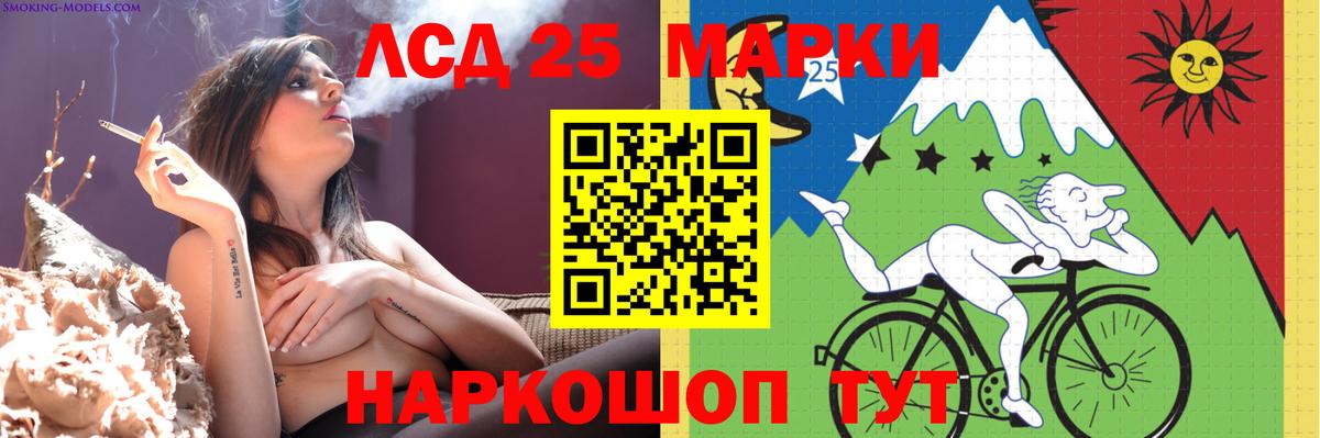Лсд 25 экстази ecstasy  ЛСД экстази ecstasy  Вход с VPN  Люберцы 