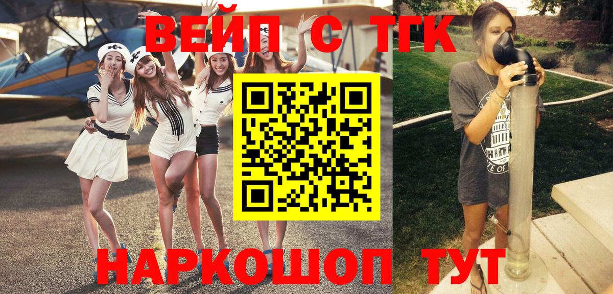 Дистиллят ТГК гашишное масло  ТГК THC oil  Вход с VPN  Люберцы 